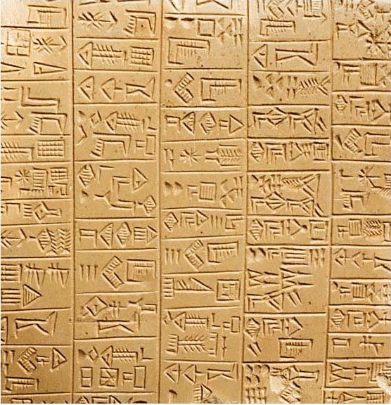 Sumer - Sumerian 26th Century Tablet