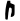 Phoenicia - Aramaic Taw