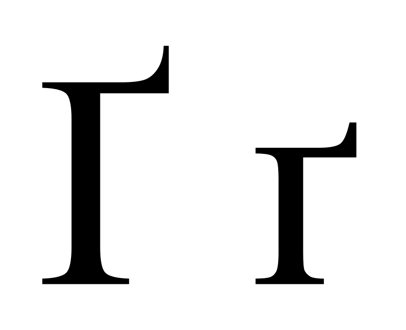 Phoenicia - Cyrillic Ghe