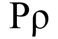 Phoenicia - Greek Rho