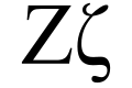 Phoenicia - Greek Zeta