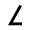 Phoenicia - Phoenician Lamedh