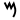Phoenicia - Phoenician Mem