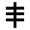 Phoenicia - Phoenician Samekh