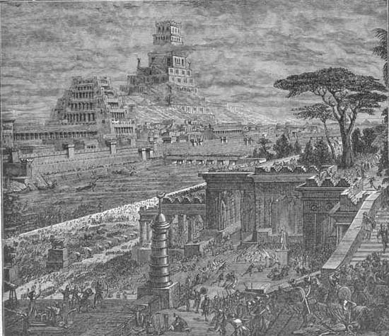 Hanging Gardens of Babylon - Babylon Structures